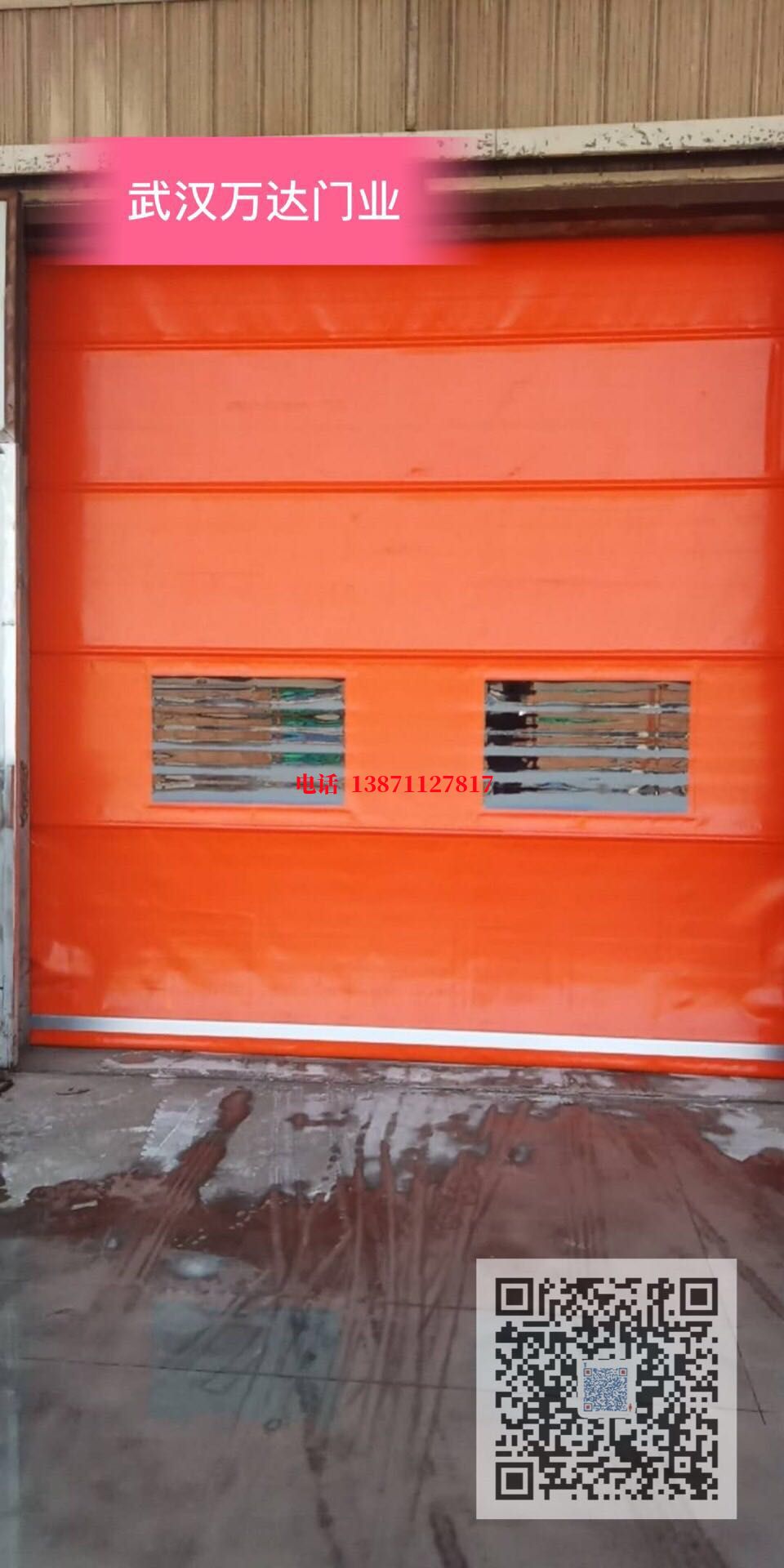丛台抗风自动卷帘门【盾泰卓门业】