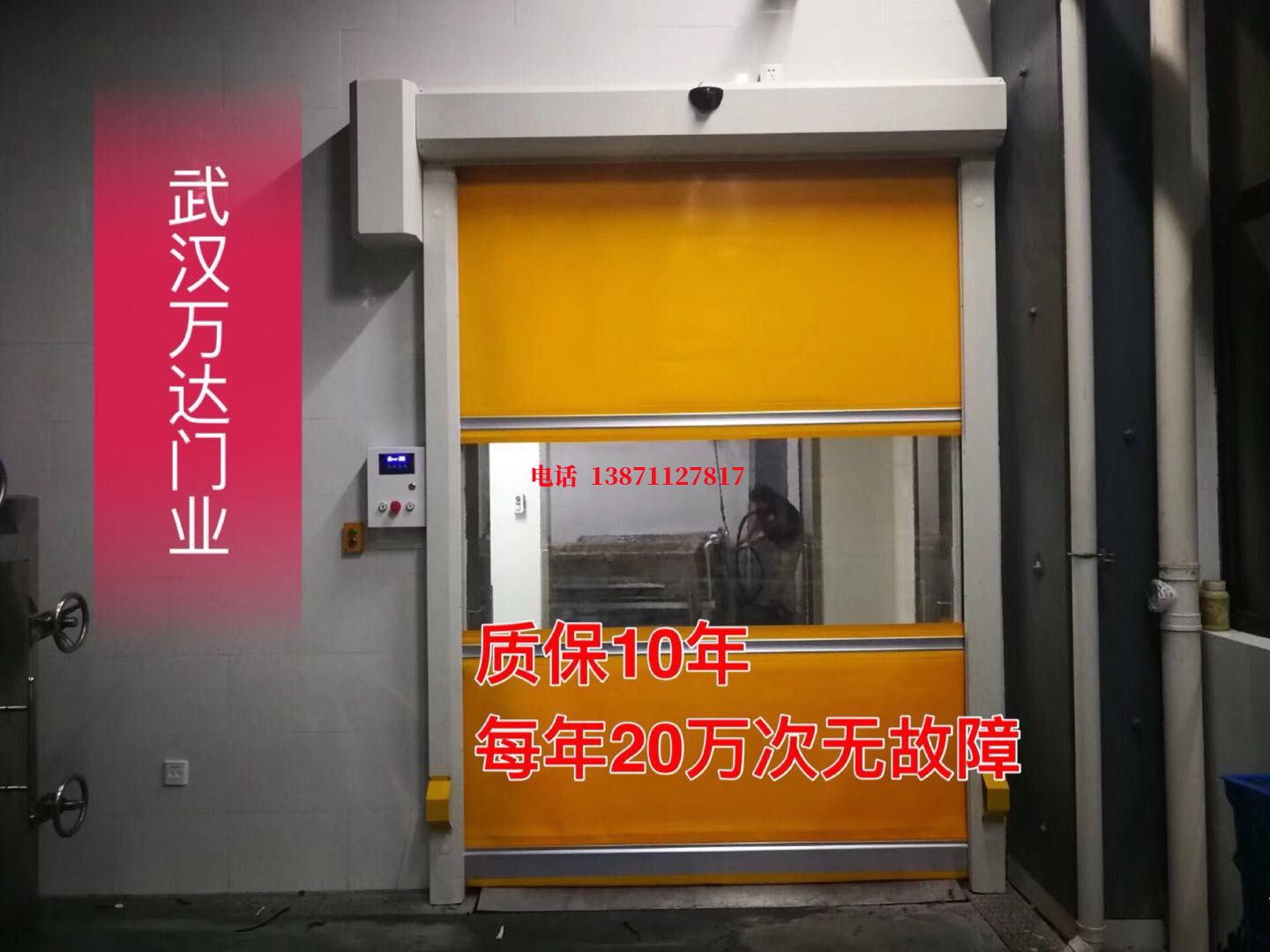 丛台洗车房快速卷帘门